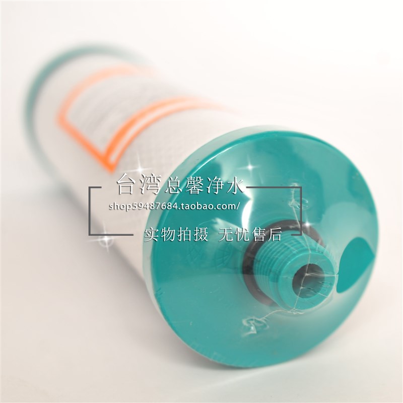 总馨净水器滤芯锁牙PP棉滤芯纯水机家用净水机椰壳活性炭配件套装