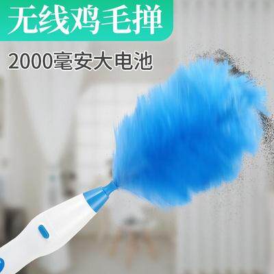 鸡毛掸子可伸缩电动除尘掸家用打扫卫生工具禅子不掉毛扫灰毯神器