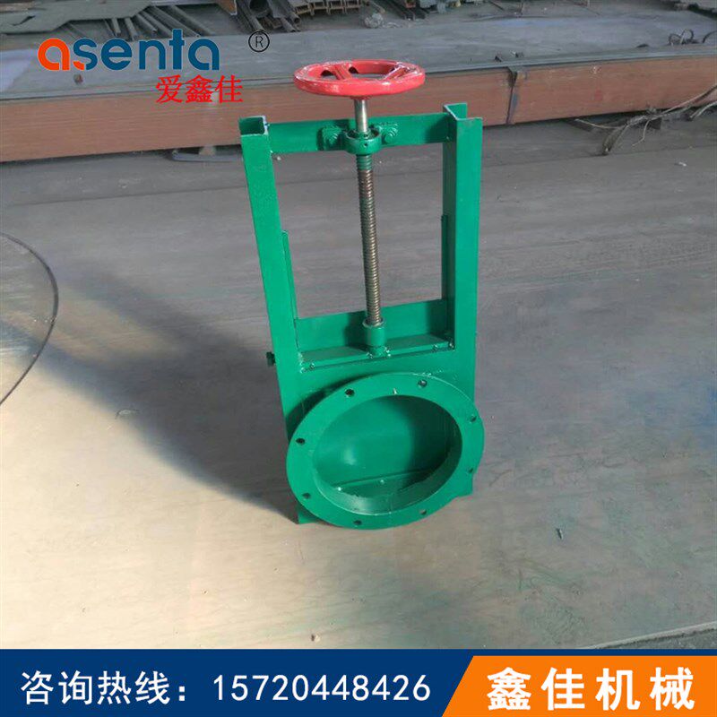 手动插板阀DN300碳钢手轮圆形闸板阀除尘风管直通式卸灰阀法兰式
