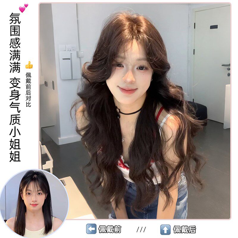 【春野山纪】束朵假发女长中分刘海小额蕾丝卷发气质网红日常修脸