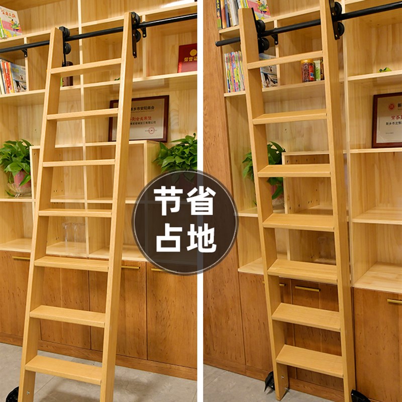 实木家用书柜酒柜滑道梯室内收纳梯移动梯理货梯阁楼梯可定制木梯