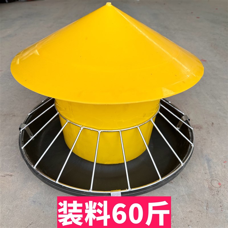 鸡鸭鹅料槽食槽自动喂料采食器喂鸡神器家禽喂料桶鸡槽食槽圆形