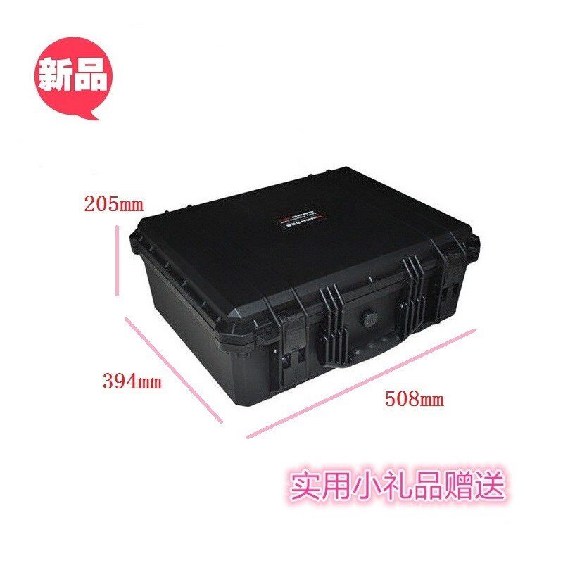 万得保JP-5安全防护展示箱影视道具箱防震箱器材相机安全箱设备箱