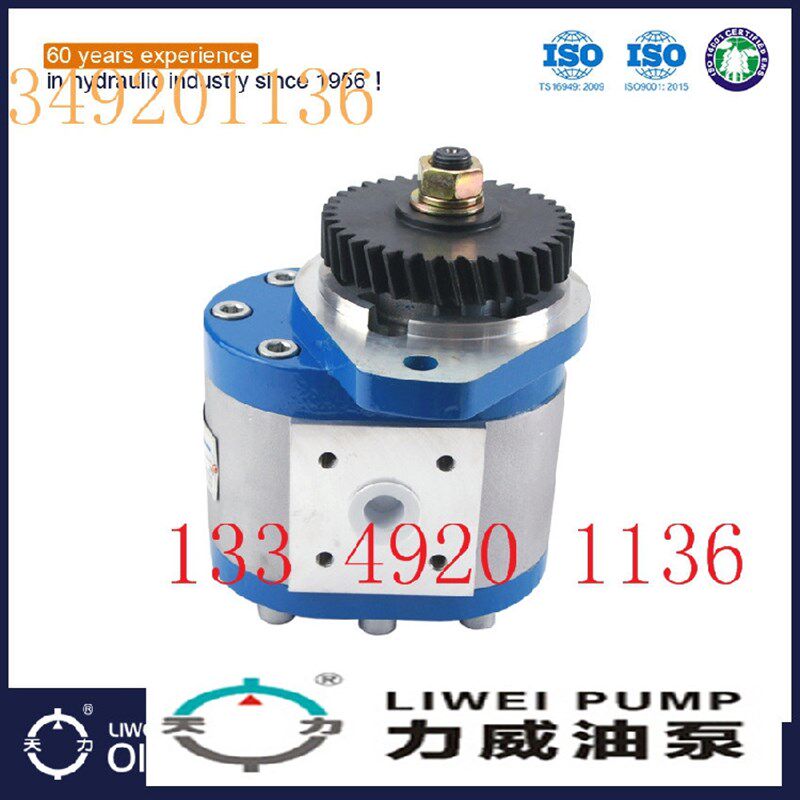 合肥力威 QC63/16-6CT液压汽车转向泵 转向泵大动力油泵