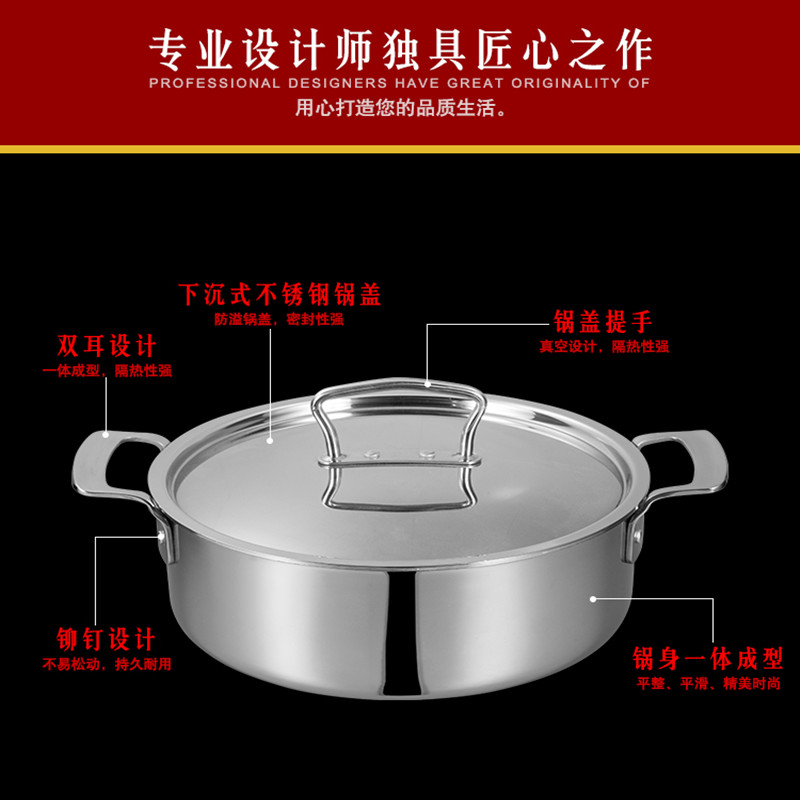 304不锈钢三格锅火锅 复合底火锅店三味盆商用锅具电磁炉专用家用