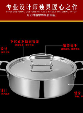 304不锈钢三格锅火锅 复合底火锅店三味盆商用锅具电磁炉专用家用