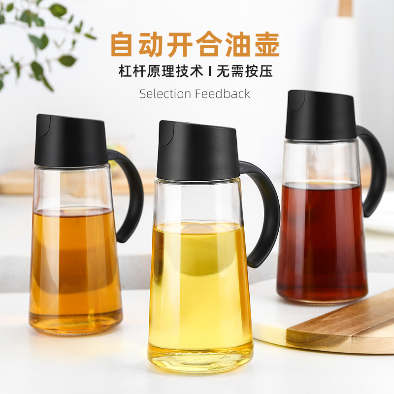 日式玻璃油壶装油倒油防漏厨房家用自动开合大容量酱油醋油罐油瓶