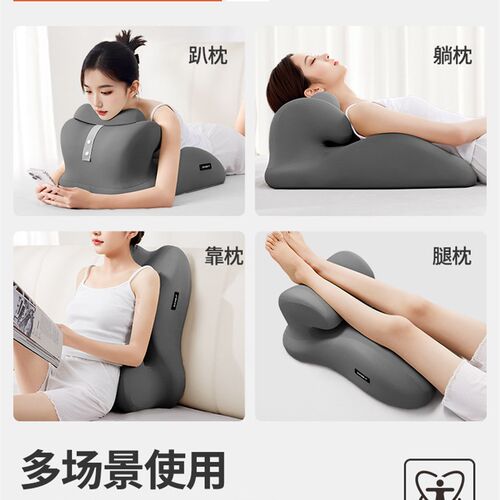 知梦人床上趴睡枕趴床神器看书多功能护颈护腰枕头俯卧位趴着睡觉