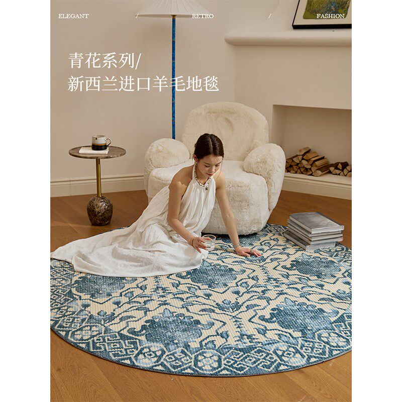 蜡笔派中古青花系列轻奢青花圆形地毯山丘纹羊毛编织毯卧室毯