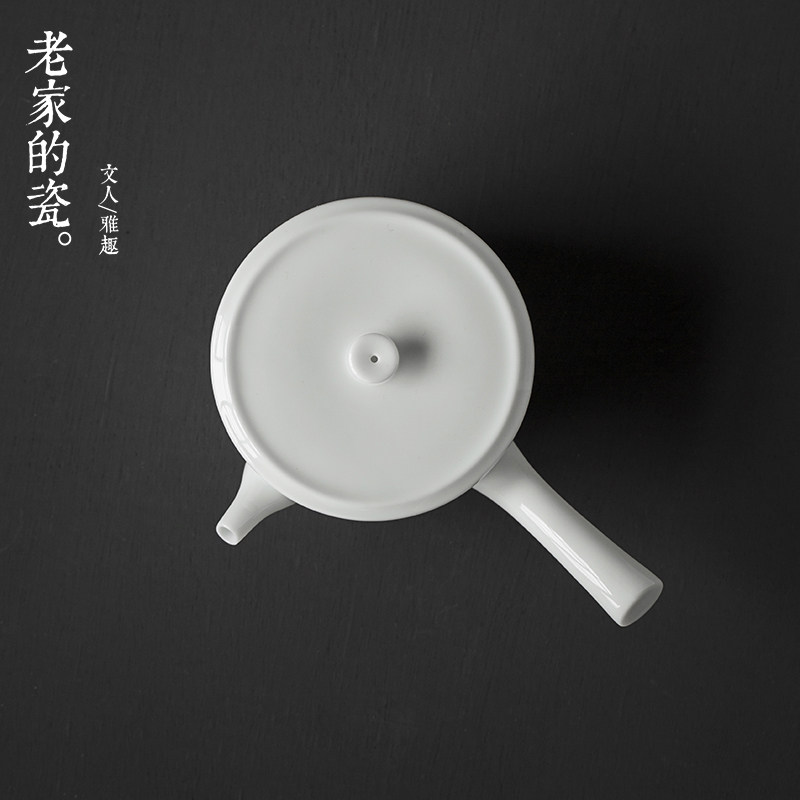 甜白釉球孔侧把壶 茶壶白瓷手工泡茶壶 陶瓷过滤家用单壶功夫茶具