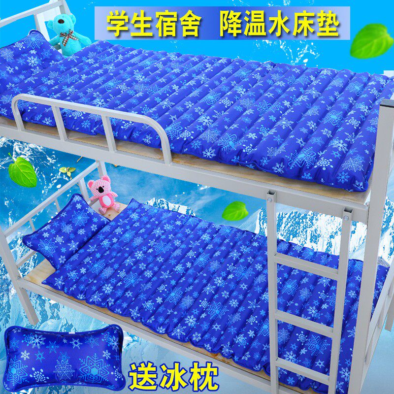 老人冰垫水垫水床垫单人学生宿舍水床水席降温制冷神器冰凉垫水袋