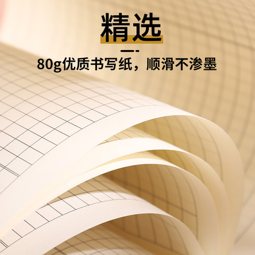 记账本明细账收支簿每月现金流账本财务会计家庭收入支出记帐本子