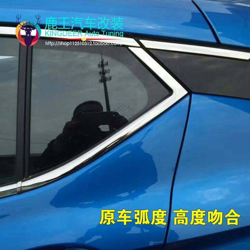专用19-20款威朗两厢车窗亮条 18款威朗GS不锈钢门窗镀铬饰条改装