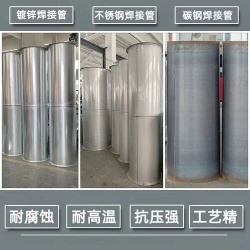 不锈钢风管耐高温排烟管道304不锈钢焊接风管无缝满焊通风管道