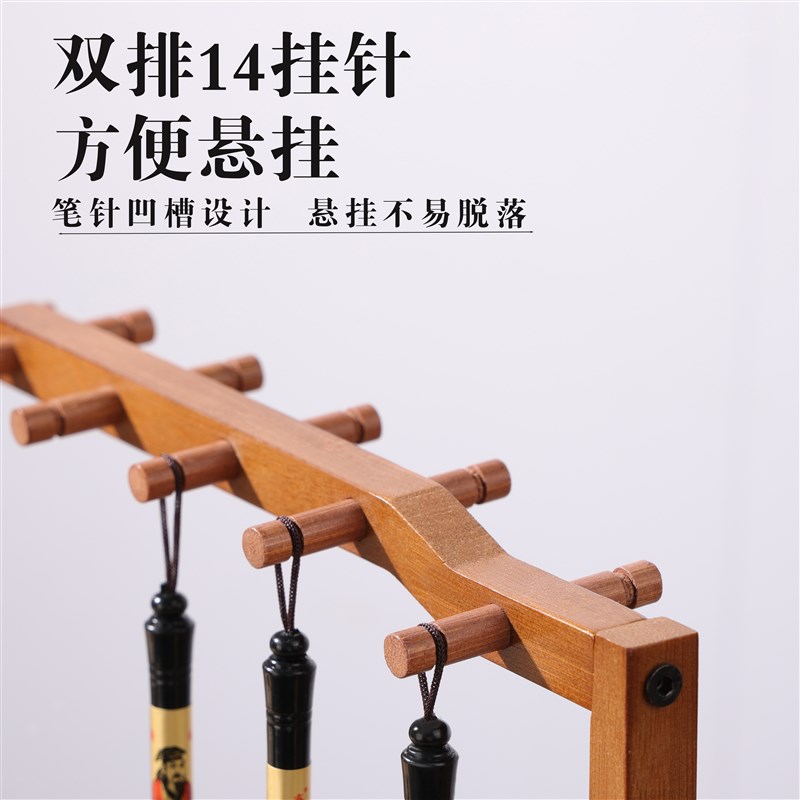 笔架毛笔架楠竹文房笔架实木毛笔挂新国风多功能简约文房四宝桌面
