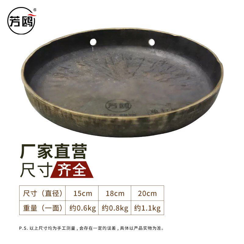 芳鸥锣鼓乐器铜锣单打锣三句半大中小锣舞狮子川剧戏曲送锣锤包邮