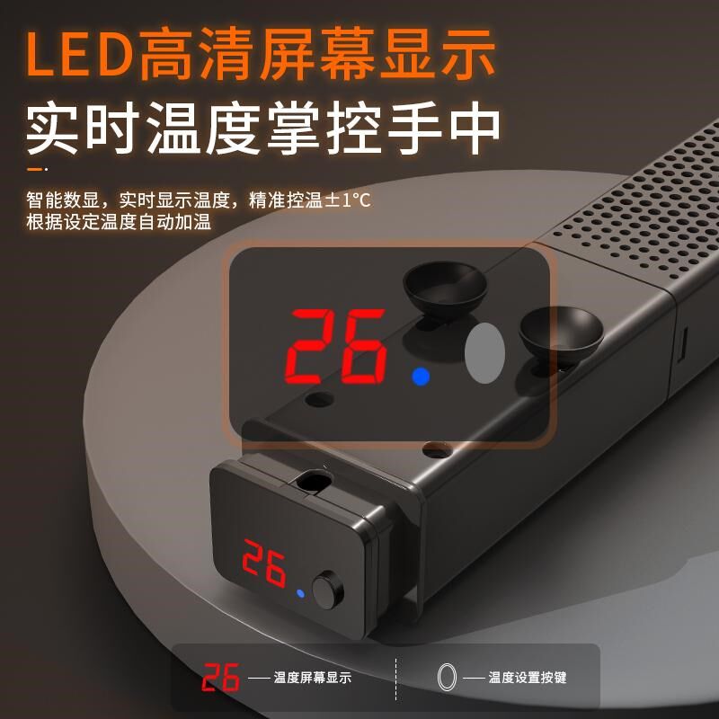 当贝智能鱼缸1ultra专用加热棒自动恒温离水断电变频省电造景配件