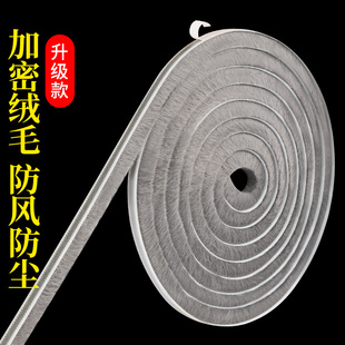 纱窗封边条窗户门缝密封条自粘缝隙压条隔音推拉玻璃门密封胶条