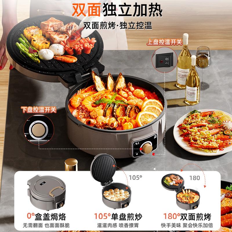 80mm加深多功能电饼铛用烙饼锅煎饼锅电饼档加大烤盘双面加热单面