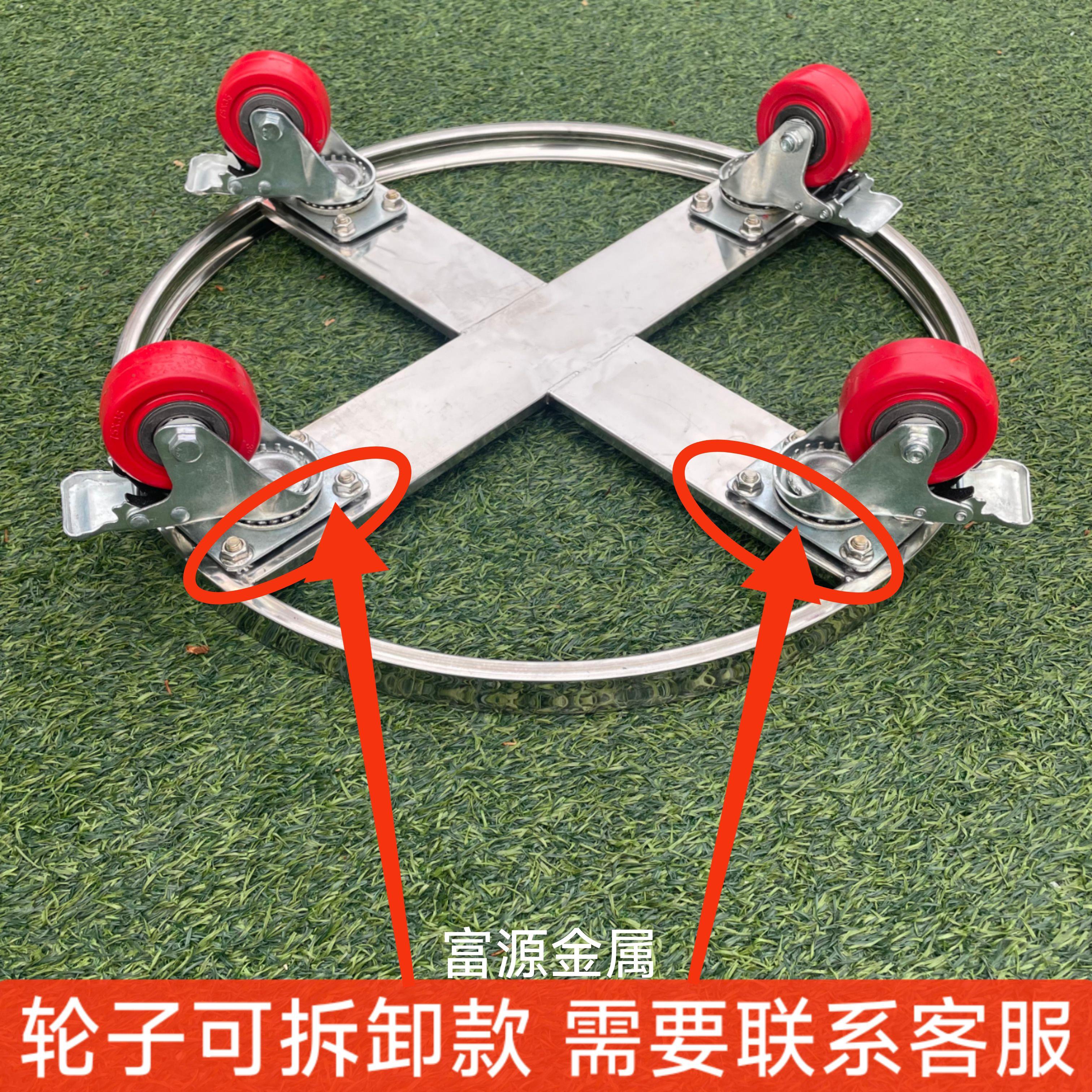 加厚不锈钢圆形周转车运输工具车承重万向轮移动桶架蒸笼架底座