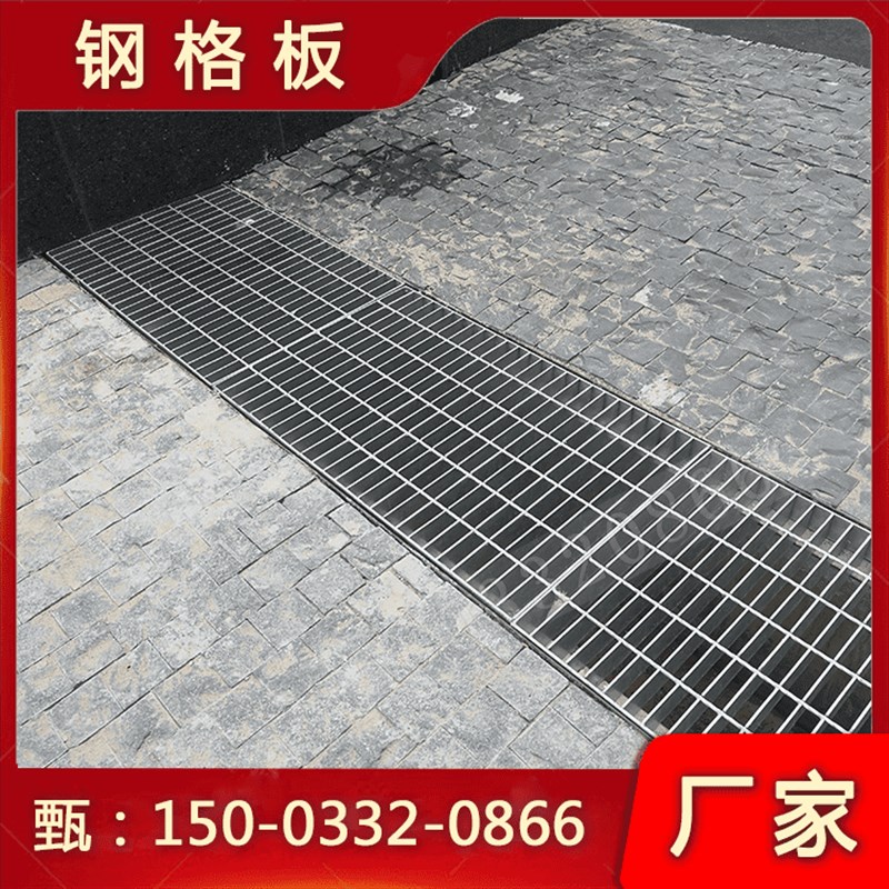 G255/30/100WSG镀锌钢格栅板烤漆房踏步板刚隔珊不锈钢网格板篦子