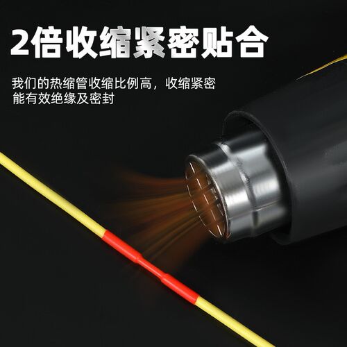 热缩管绝缘套管DIY电工电线电缆接头耳机修复充电线保护收缩管