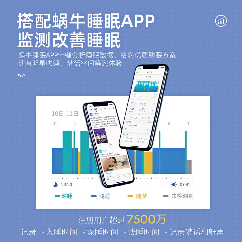 蜗牛睡眠软管枕PE护颈椎助睡眠专用枕芯家用可调节可水洗男女枕头
