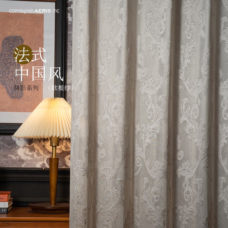 【高定设计款】意式香槟色高档窗纱法式美式纱帘客厅餐厅飘窗落地