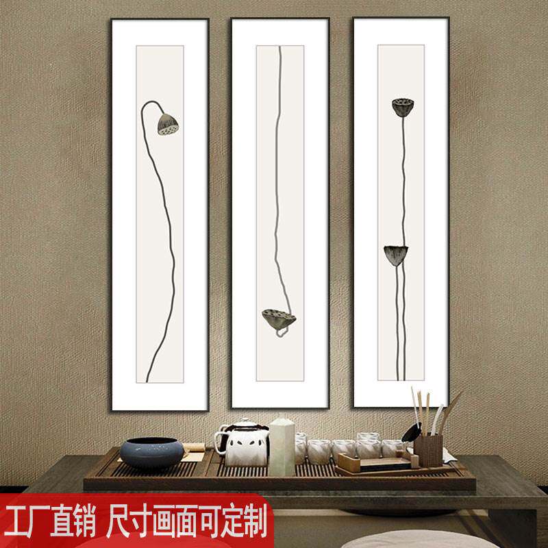 莲花莲蓬竖窄长条装饰画茶楼茶室书房壁画新中式名宿酒店挂画竖版