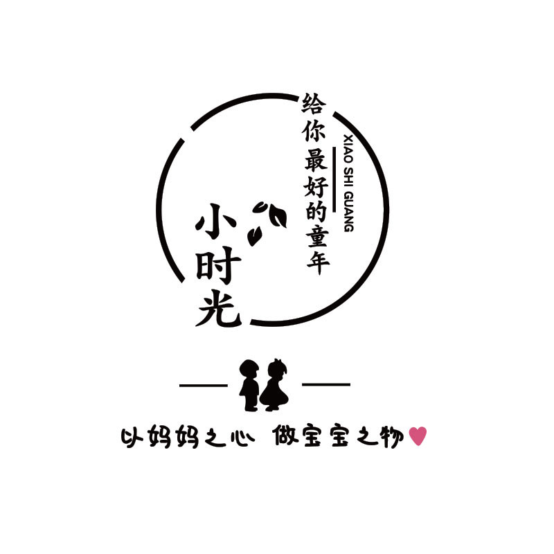 童装店铺墙面装饰用品母婴室布置网红奶粉橱窗收银台背景贴纸氛围