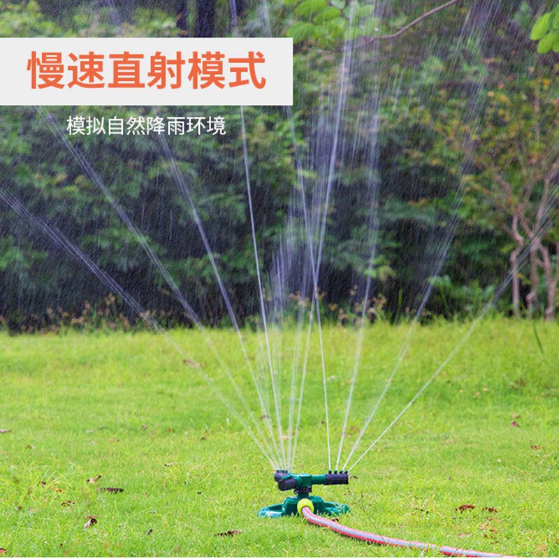 屋顶降温自动洒水器浇花浇水喷头喷淋喷灌定时浇菜草坪水管套装