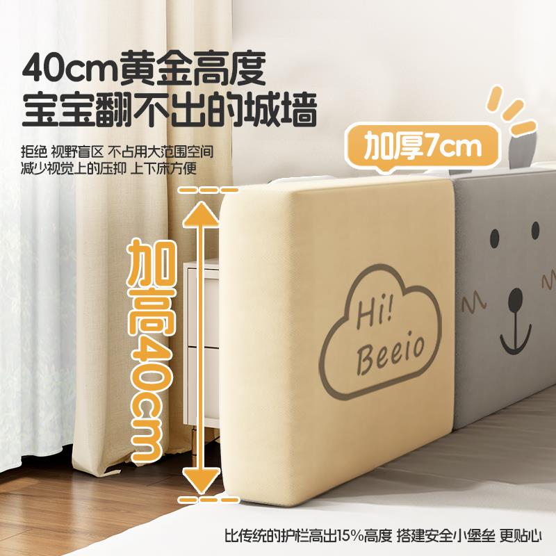婴儿防摔床围栏儿童宝宝防掉床上床边防护挡板床栏软包通用床护栏