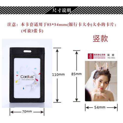 卡富仕三卡位大容量超纤皮卡套带圆绳挂绳定制新员工礼品工作证胸