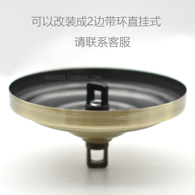 美式承重吊灯吊环吸顶盘低楼层吊杆缩短改装底座灯饰底盘床头金色