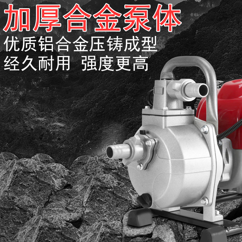 1寸1.5寸万能改装抽水泵割草机水泵头小型自吸泵割灌机除草机配件