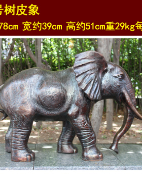 宇卓铜器铜树皮象工艺品摆件直鼻子对象 纯铜象黄铜大象