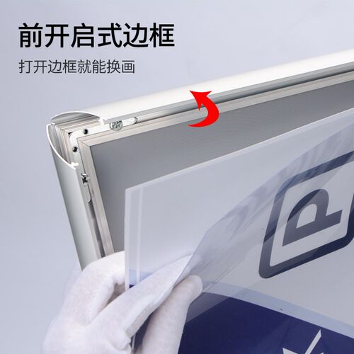 指示牌引路牌立式水牌告示牌A3迎宾展示架酒店导向牌A4立牌展示牌