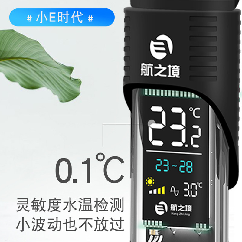 航之境电子温度计鱼缸水族专用高精度数显示屏水温计缸内潜水测温