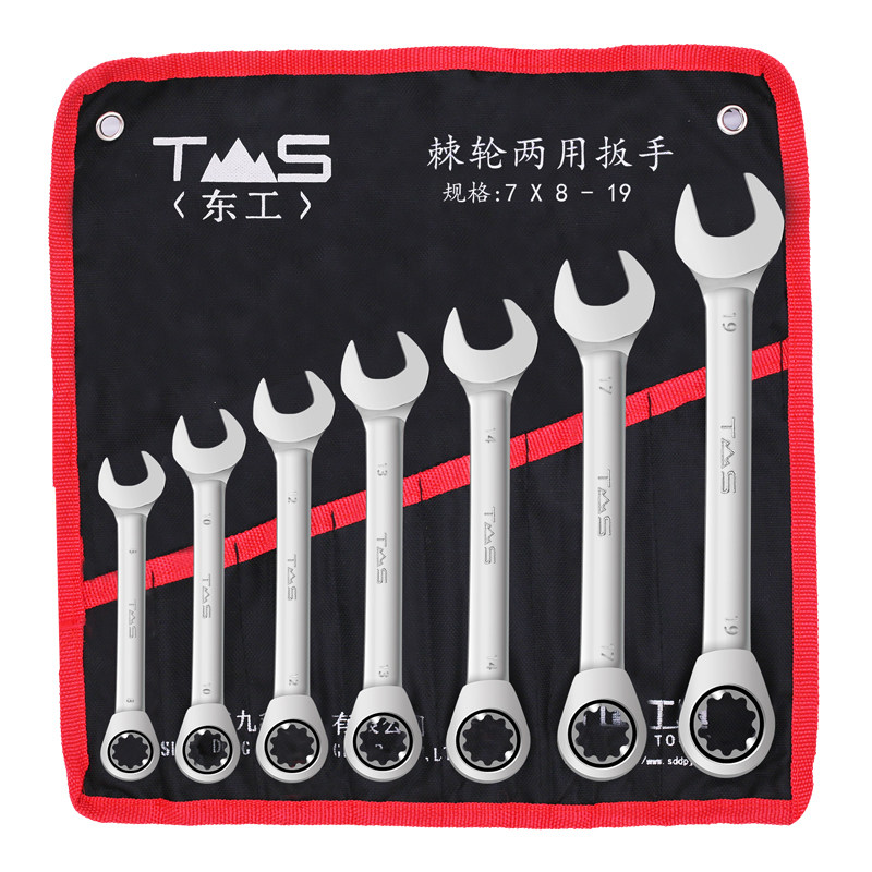 东工专业级棘轮两用扳手套装开口两用帆布袋汽修开口梅花五金工具