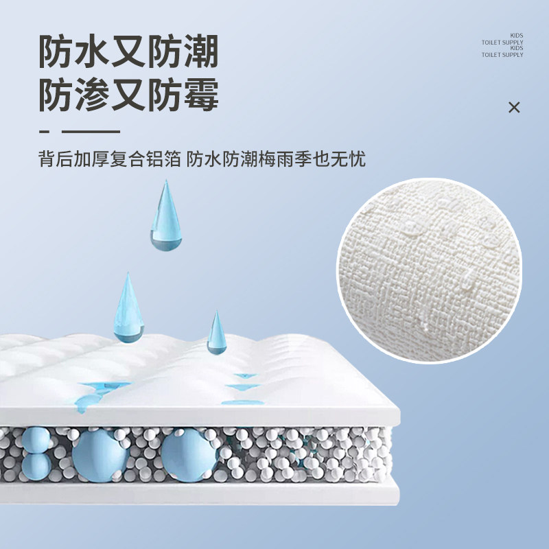 掉灰墙贴纸专用防水防潮壁纸墙纸自粘3d立体墙面遮丑神器隔音墙贴