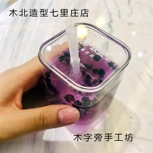 椰果造型四方带盖可插吸管耐热玻璃杯亚克力杯盖定制LOGO美发杯子