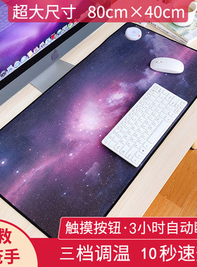 加热垫学生写字暖手桌面发热取暖桌垫毯办公室鼠标电脑垫超大暖垫