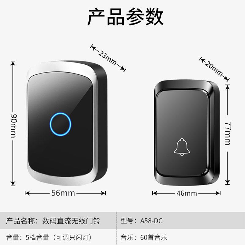 无线门铃免插电家用一拖四六远距离直流电池款电子遥控老人呼叫器