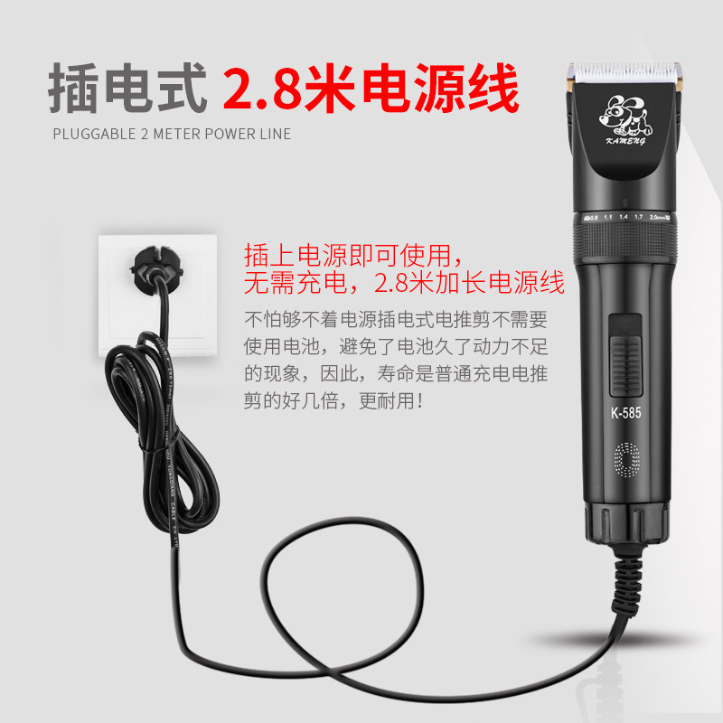 专业狗狗剃毛器宠物电推剪大功率狗毛电推子大型犬猫咪剃脚毛器