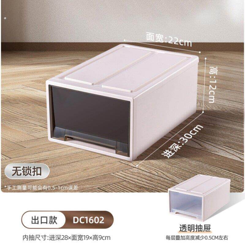 抽屉收纳盒塑料家用透明储物整理箱衣柜衣服内衣收纳抽屉式收纳箱