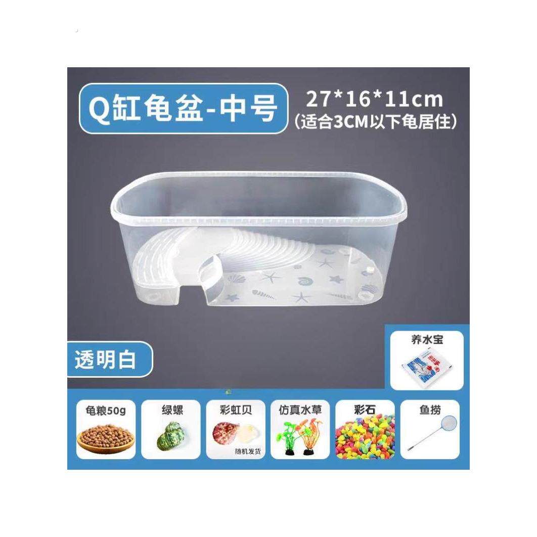 收纳箱养乌龟家用加厚塑料饲养宠物乌龟容器养殖带爬台晒台缸龟盆