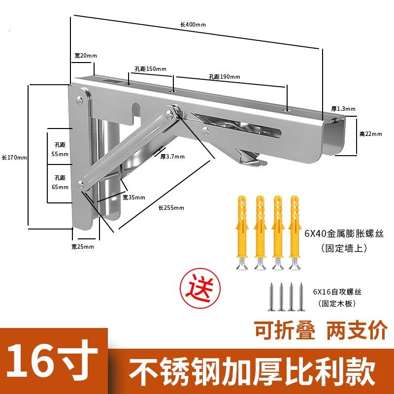 304不锈钢折叠支架墙上置物架活动直三角支架层板托架隔板支撑架