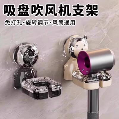 吹风机支架免打孔收纳置物架壁挂风筒放置架懒人卫生间电吹风挂架