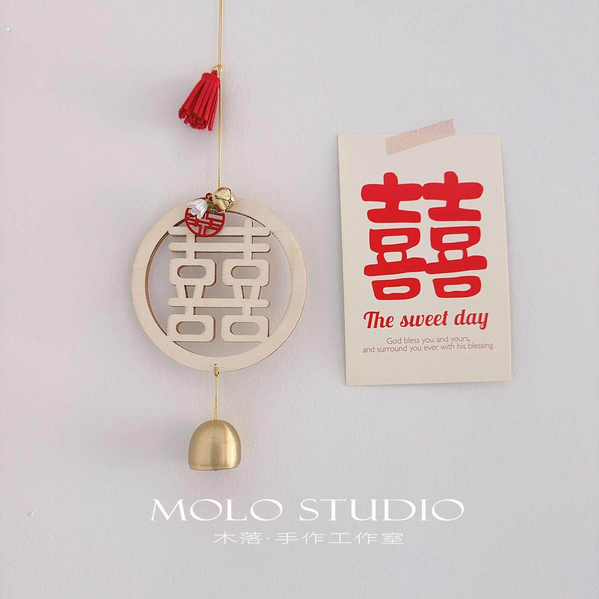 木落 囍 喜庆婚礼装饰挂饰 新中式铜铃婚房布置装饰壁饰新婚礼物