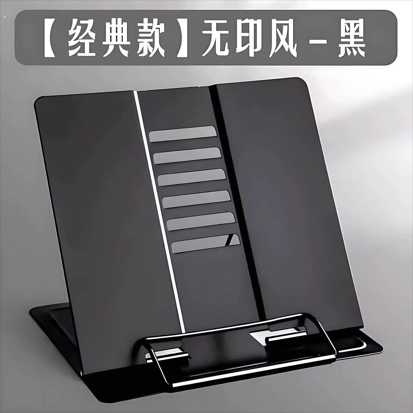 琴谱架乐谱架曲谱架桌面谱架可携式台式家用折叠吉他古琴三角钢琴